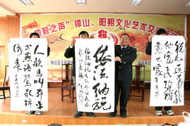 鐘山陽朔 山水為媒，藝術(shù)為橋——記鐘山陽朔文化藝術(shù)交流活動策劃