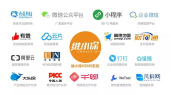 維小保,家電后市場服務平臺