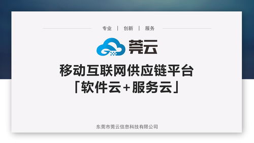果農直選購物商城系統開發,果農直選源碼開發,農產品分銷商城源碼