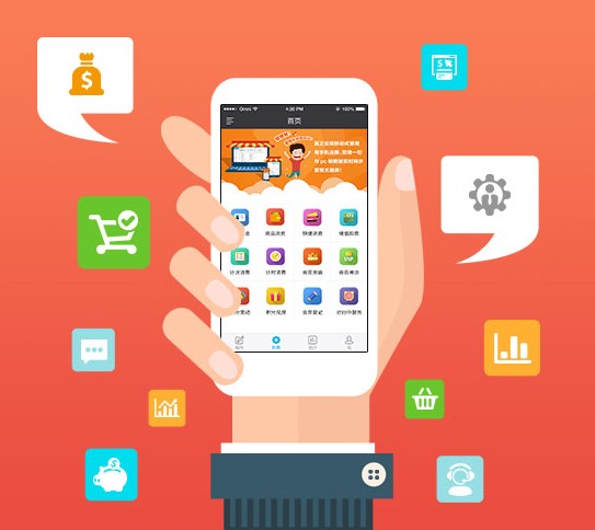 商城APP開發需要注意的三大問題