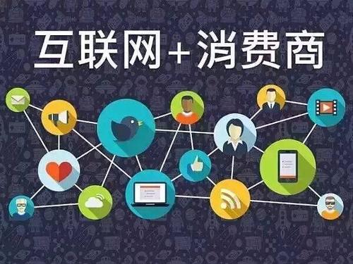 小程序商城平臺系統開發