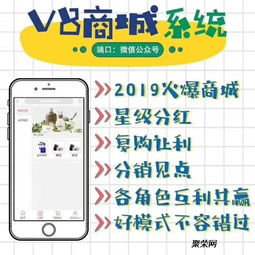 v8商城系統開發