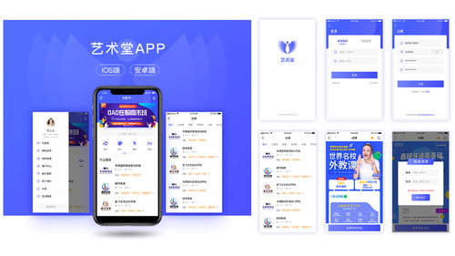 略陽商城app軟件開發周期