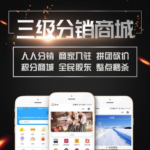 一元競拍商城app一元競拍商城系統開發 專業開發,品質保障