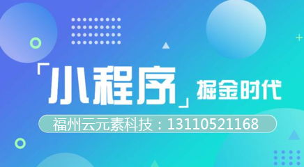 商城系統開發 電子商務還有未來嗎