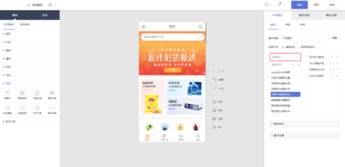 商城多商戶系統介紹