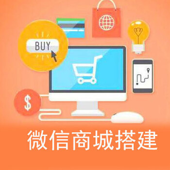 童裝系統(tǒng)商城APP開發(fā)