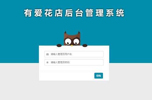 java畢業(yè)設(shè)計(jì)ssm鮮花商城系統(tǒng)計(jì)算機(jī)軟件開發(fā)