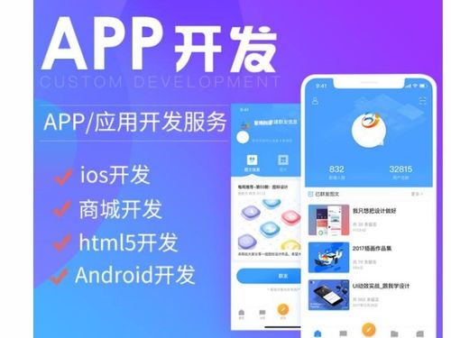 正規返利商城系統開發質量保障
