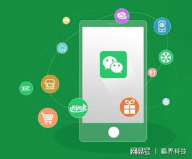 小程序積分商城系統開發