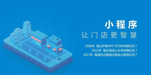 幸運福鼠系統開發