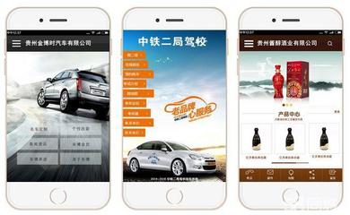 網(wǎng)站建設(shè)、網(wǎng)絡(luò)推廣、商城搭建、政府網(wǎng)站