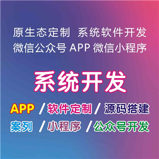 護(hù)眼產(chǎn)品新零售系統(tǒng)商城開發(fā)
