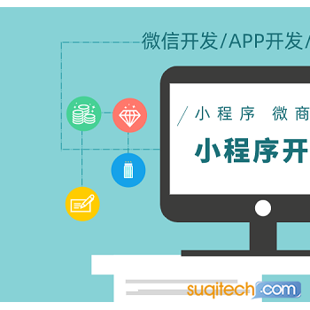 商業專用設備