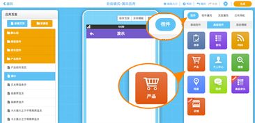 如何開發(fā)一個網(wǎng)上商城 網(wǎng)上商城系統(tǒng)開發(fā)解決方案
