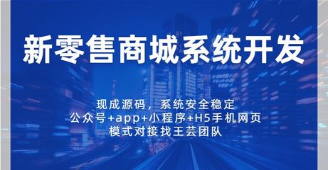 圣逸工廠(chǎng)商城系統(tǒng)開(kāi)發(fā)(源碼搭建)