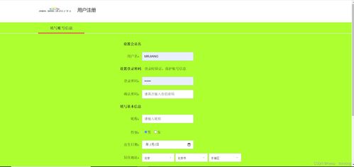基于java的樂(lè)嘉網(wǎng)絡(luò)商城系統(tǒng) 畢設(shè)