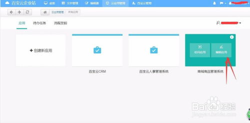 簡單的商城商品管理系統(tǒng)的搭建過程