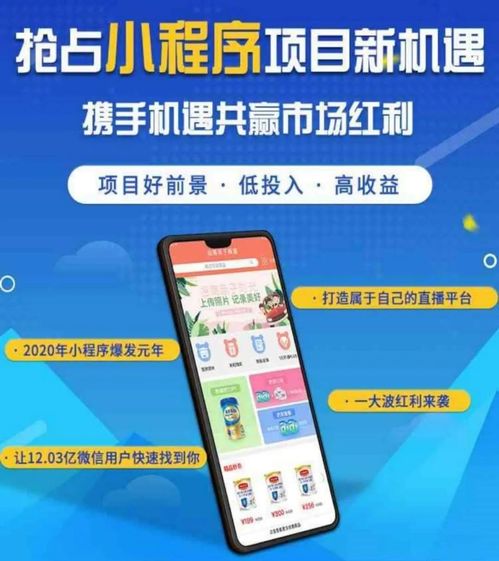 做小程序直播商城系統(tǒng)有哪些優(yōu)勢